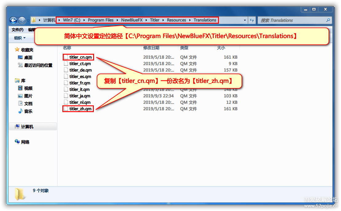 绝对强大字幕插件 NewBlue Titler Pro 7.0.191114 最终特别中文版