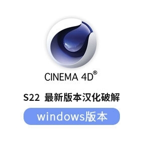 C4D R21 Maxon Cinema 4D R21.207 Win破解版【带中文语言包+预设库】