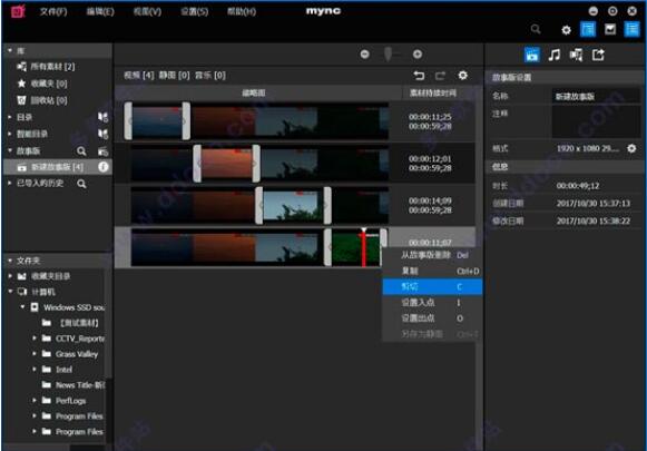 EDIUS Pro 9破解版是一款极其专业的非线性视频编辑软件