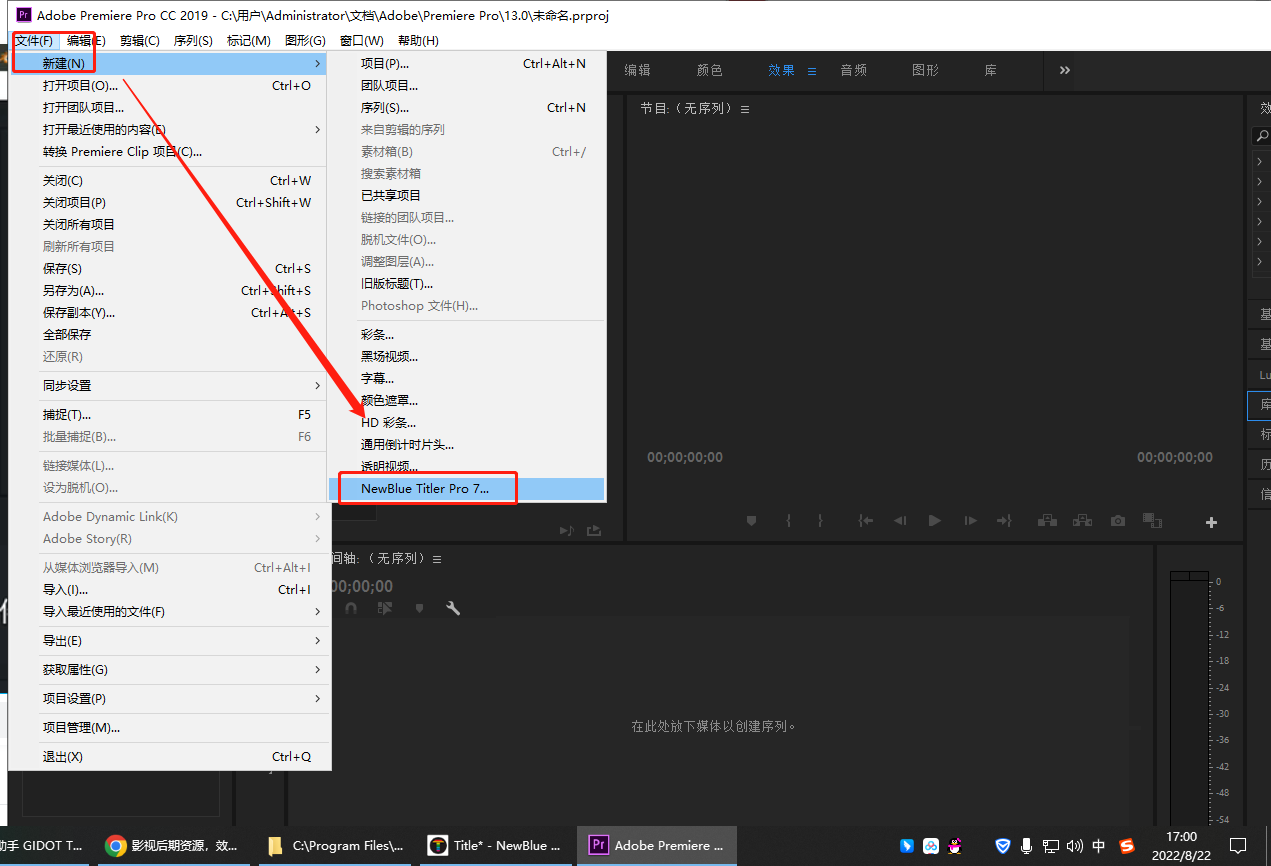 NewBlueFX Titler Pro 7.7 中文破解版