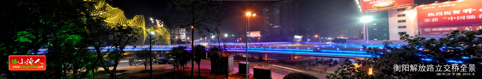 衡阳立交全景图1.jpg