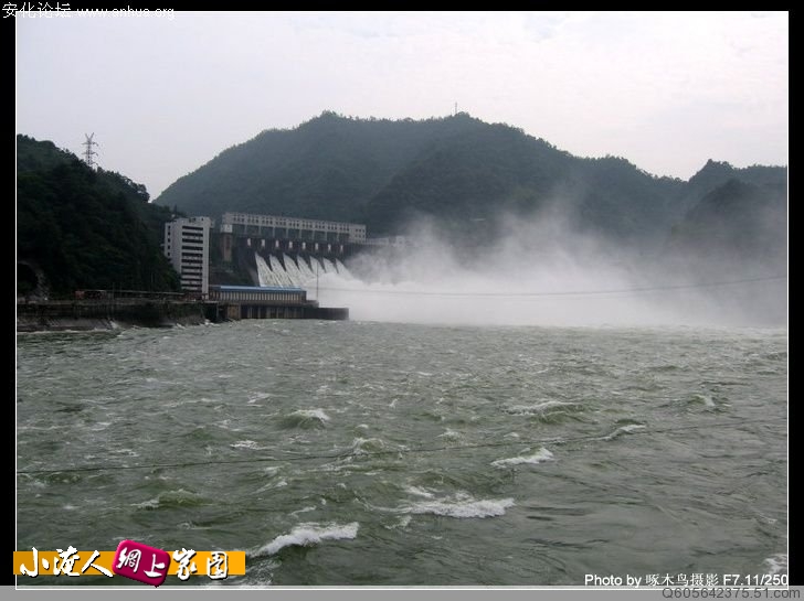 柘溪水电站