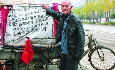 老汉与他的环球的三轮..png