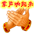 QQ图片20140818221839.gif