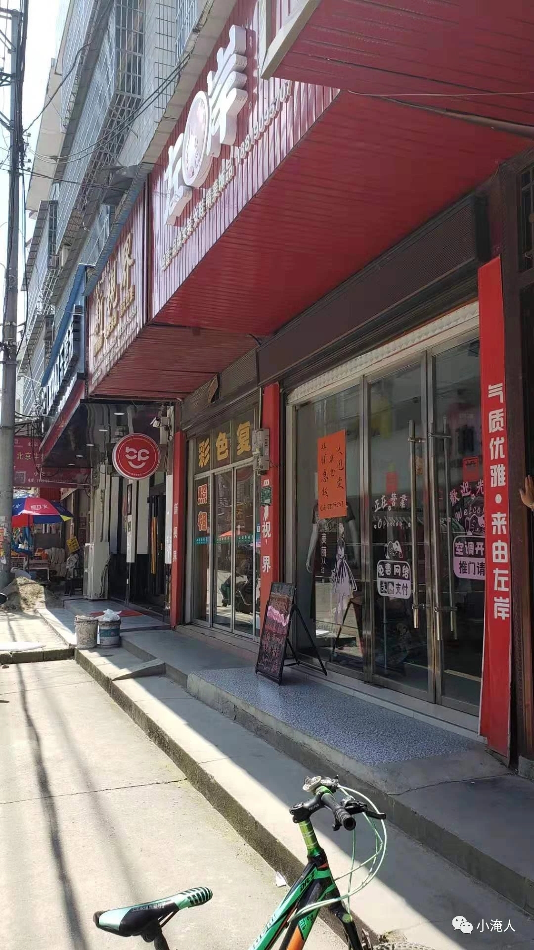 微信图片_20190804163713.jpg