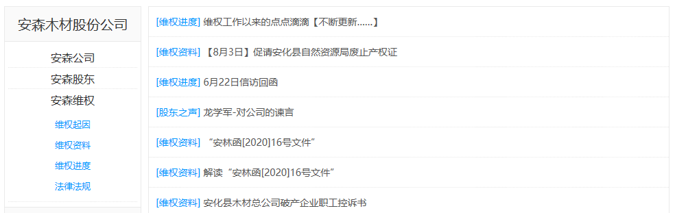 QQ浏览器截图20200826103721.png