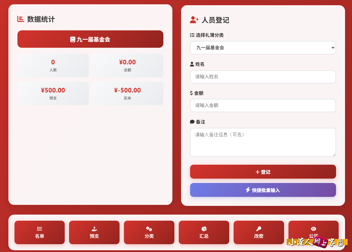 屏幕截图 2025-12-13 134558.png