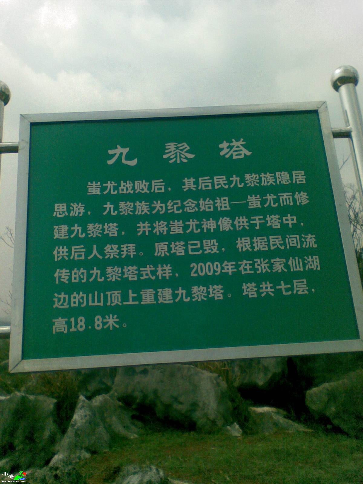 复件 20100309_001.jpg