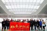 武广高速铁路开通的前一天，晨报红网摄友团十几位摄手用手中相机探秘长沙南站(转载)
