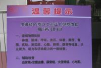 安化县小淹镇卫生院免费为65岁以上老年人体检