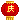 {:6_272:}
